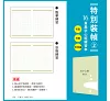 https://im1.book.com.tw/image/getImage?i=https://www.books.com.tw/img/001/071/00/0010710078_b_04.jpg&v=56f3ec52k&w=655&h=609