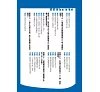 https://im1.book.com.tw/image/getImage?i=https://www.books.com.tw/img/001/071/53/0010715303_b_04.jpg&v=5731c67dk&w=655&h=609