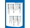 https://im1.book.com.tw/image/getImage?i=https://www.books.com.tw/img/001/071/53/0010715303_b_06.jpg&v=5731c67dk&w=655&h=609