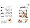 https://im1.book.com.tw/image/getImage?i=https://www.books.com.tw/img/001/072/20/0010722051_b_08.jpg&v=57879407k&w=655&h=609