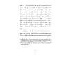 https://im1.book.com.tw/image/getImage?i=https://www.books.com.tw/img/001/072/25/0010722551_b_04.jpg&v=5788d7aek&w=655&h=609
