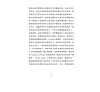 https://im1.book.com.tw/image/getImage?i=https://www.books.com.tw/img/001/072/25/0010722551_b_08.jpg&v=5788d7afk&w=655&h=609