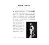 https://im1.book.com.tw/image/getImage?i=https://www.books.com.tw/img/001/072/25/0010722551_b_14.jpg&v=5788d7aek&w=655&h=609