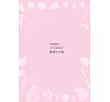 https://im1.book.com.tw/image/getImage?i=https://www.books.com.tw/img/001/072/54/0010725424_b_02.jpg&v=57ab1e75k&w=655&h=609