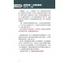 https://im1.book.com.tw/image/getImage?i=https://www.books.com.tw/img/001/072/60/0010726034_b_02.jpg&v=57b2f9fbk&w=655&h=609