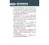 https://im1.book.com.tw/image/getImage?i=https://www.books.com.tw/img/001/072/60/0010726034_b_06.jpg&v=57b2f9fck&w=655&h=609