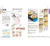 https://im1.book.com.tw/image/getImage?i=https://www.books.com.tw/img/001/072/69/0010726928_b_12.jpg&v=57bd93d0k&w=655&h=609