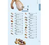 https://im1.book.com.tw/image/getImage?i=https://www.books.com.tw/img/001/072/69/0010726928_bi_06.jpg&v=57bd93d2k&w=655&h=609