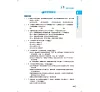 https://im1.book.com.tw/image/getImage?i=https://www.books.com.tw/img/001/072/82/0010728296_b_02.jpg&v=57c95531k&w=655&h=609