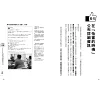 https://im1.book.com.tw/image/getImage?i=https://www.books.com.tw/img/001/072/98/0010729814_b_06.jpg&v=57e13abek&w=655&h=609