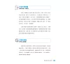 https://im1.book.com.tw/image/getImage?i=https://www.books.com.tw/img/001/073/01/0010730190_b_14.jpg&v=57e27de0k&w=655&h=609