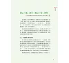 https://im1.book.com.tw/image/getImage?i=https://www.books.com.tw/img/001/073/31/0010733176_b_02.jpg&v=580607d2k&w=655&h=609