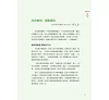 https://im1.book.com.tw/image/getImage?i=https://www.books.com.tw/img/001/073/31/0010733176_b_04.jpg&v=580607d2k&w=655&h=609