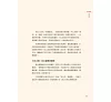 https://im1.book.com.tw/image/getImage?i=https://www.books.com.tw/img/001/073/31/0010733176_b_06.jpg&v=580607d2k&w=655&h=609