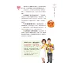 https://im1.book.com.tw/image/getImage?i=https://www.books.com.tw/img/001/073/31/0010733176_b_14.jpg&v=580607d1k&w=655&h=609