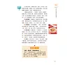https://im1.book.com.tw/image/getImage?i=https://www.books.com.tw/img/001/073/31/0010733176_b_18.jpg&v=580607d1k&w=655&h=609