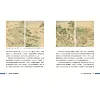 https://im1.book.com.tw/image/getImage?i=https://www.books.com.tw/img/001/073/75/0010737563_b_02.jpg&v=584009d5k&w=655&h=609