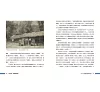 https://im1.book.com.tw/image/getImage?i=https://www.books.com.tw/img/001/073/75/0010737563_b_04.jpg&v=584009d6k&w=655&h=609