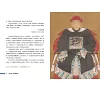 https://im1.book.com.tw/image/getImage?i=https://www.books.com.tw/img/001/073/75/0010737563_b_06.jpg&v=584009d6k&w=655&h=609