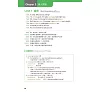 https://im1.book.com.tw/image/getImage?i=https://www.books.com.tw/img/001/074/02/0010740219_b_08.jpg&v=5864e65fk&w=655&h=609