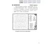 https://im1.book.com.tw/image/getImage?i=https://www.books.com.tw/img/001/074/17/0010741702_b_04.jpg&v=5878c8dfk&w=655&h=609