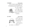 https://im1.book.com.tw/image/getImage?i=https://www.books.com.tw/img/001/074/17/0010741702_b_08.jpg&v=5878c8e0k&w=655&h=609