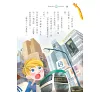 https://im1.book.com.tw/image/getImage?i=https://www.books.com.tw/img/001/074/88/0010748869_b_02.jpg&v=58dba8f3k&w=655&h=609