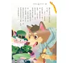 https://im1.book.com.tw/image/getImage?i=https://www.books.com.tw/img/001/074/88/0010748869_b_04.jpg&v=58dba8f3k&w=655&h=609