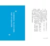https://im1.book.com.tw/image/getImage?i=https://www.books.com.tw/img/001/075/03/0010750393_b_02.jpg&v=590030a0k&w=655&h=609