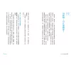 https://im1.book.com.tw/image/getImage?i=https://www.books.com.tw/img/001/075/03/0010750393_b_04.jpg&v=590030a0k&w=655&h=609