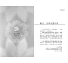 https://im1.book.com.tw/image/getImage?i=https://www.books.com.tw/img/001/075/17/0010751705_b_02.jpg&v=663b552fk&w=655&h=609