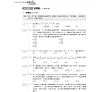 https://im1.book.com.tw/image/getImage?i=https://www.books.com.tw/img/001/075/66/0010756697_b_04.jpg&v=594a59abk&w=655&h=609