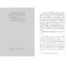 https://im1.book.com.tw/image/getImage?i=https://www.books.com.tw/img/001/075/84/0010758453_b_08.jpg&v=5968ab6ak&w=655&h=609