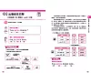 https://im1.book.com.tw/image/getImage?i=https://www.books.com.tw/img/001/075/96/0010759639_b_04.jpg&v=597b2088k&w=655&h=609