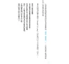 https://im1.book.com.tw/image/getImage?i=https://www.books.com.tw/img/001/076/32/0010763248_b_04.jpg&v=599d75bek&w=655&h=609
