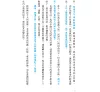 https://im1.book.com.tw/image/getImage?i=https://www.books.com.tw/img/001/076/32/0010763248_b_06.jpg&v=599d75bek&w=655&h=609