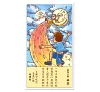 https://im1.book.com.tw/image/getImage?i=https://www.books.com.tw/img/001/076/35/0010763544_b_12.jpg&v=59a00ac4k&w=655&h=609