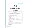 https://im1.book.com.tw/image/getImage?i=https://www.books.com.tw/img/001/077/28/0010772809_b_02.jpg&v=5a42412ak&w=655&h=609