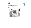https://im1.book.com.tw/image/getImage?i=https://www.books.com.tw/img/001/077/28/0010772809_b_12.jpg&v=5a42412ak&w=655&h=609