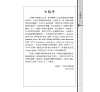 https://im1.book.com.tw/image/getImage?i=https://www.books.com.tw/img/001/077/30/0010773011_b_04.jpg&v=5a253209k&w=655&h=609