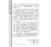 https://im1.book.com.tw/image/getImage?i=https://www.books.com.tw/img/001/077/30/0010773011_b_06.jpg&v=5a25320ak&w=655&h=609