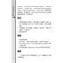 https://im1.book.com.tw/image/getImage?i=https://www.books.com.tw/img/001/077/30/0010773011_b_08.jpg&v=5a25320ak&w=655&h=609