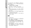 https://im1.book.com.tw/image/getImage?i=https://www.books.com.tw/img/001/077/30/0010773011_b_14.jpg&v=5a253208k&w=655&h=609