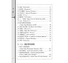 https://im1.book.com.tw/image/getImage?i=https://www.books.com.tw/img/001/077/30/0010773011_bi_02.jpg&v=5a25320dk&w=655&h=609
