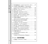 https://im1.book.com.tw/image/getImage?i=https://www.books.com.tw/img/001/077/30/0010773011_bi_04.jpg&v=5a25320dk&w=655&h=609