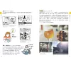 https://im1.book.com.tw/image/getImage?i=https://www.books.com.tw/img/001/078/17/0010781708_b_08.jpg&v=5aa12d13k&w=655&h=609