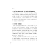 https://im1.book.com.tw/image/getImage?i=https://www.books.com.tw/img/001/078/27/0010782773_b_02.jpg&v=5ab4f3a8k&w=655&h=609