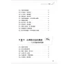 https://im1.book.com.tw/image/getImage?i=https://www.books.com.tw/img/001/078/27/0010782773_bi_04.jpg&v=5ab4f3abk&w=655&h=609