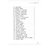 https://im1.book.com.tw/image/getImage?i=https://www.books.com.tw/img/001/078/27/0010782773_bi_06.jpg&v=5ab4f3abk&w=655&h=609