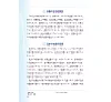 https://im1.book.com.tw/image/getImage?i=https://www.books.com.tw/img/001/078/48/0010784851_b_02.jpg&v=5ad0a2e7k&w=655&h=609